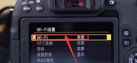 如何在没有wifi连接功能的台式电脑上实现网络连接（解决台式电脑无wifi连接功能的问题）  第2张