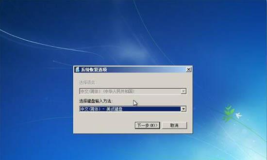 Win7电脑开机无声音的原因及解决方法（Win7电脑无声音的排查与解决）  第3张