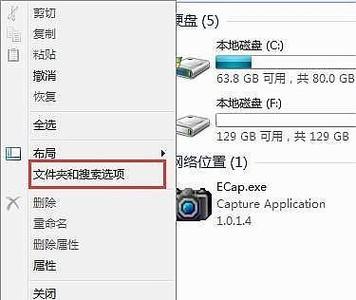 如何设置Win7显示隐藏的文件夹（简单操作让您轻松查看隐藏文件夹）  第1张