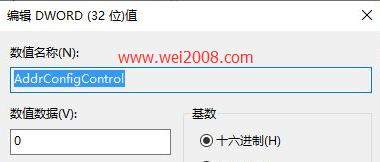 掌握CMD打开注册表命令，管理你的计算机系统（使用CMD命令轻松访问和修改注册表设置）  第2张