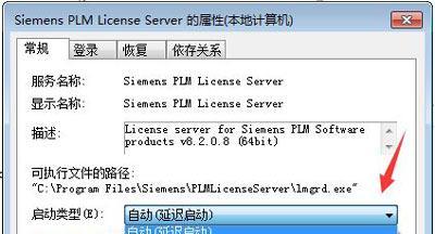 解决651错误代码的问题（详解651错误代码的原因及解决方法）  第2张