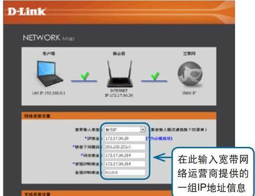 手机静态IP地址的设置方法及应用技巧（全面解析手机静态IP地址的填写步骤和注意事项）  第2张