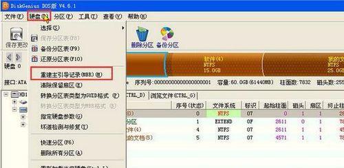 深度系统安装教程图解（轻松掌握深度系统的安装步骤）  第1张