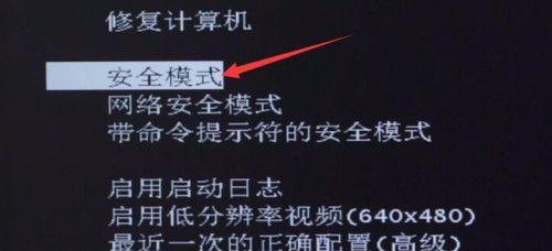 如何使用快捷键进入还原系统界面（掌握正确的按键方法）  第2张