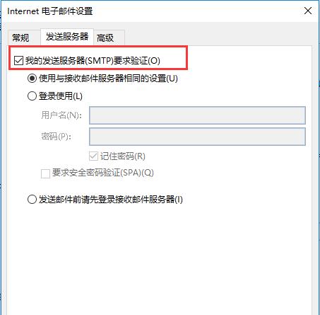 如何填写有效的邮箱地址（简单步骤教你正确填写邮箱地址）  第2张