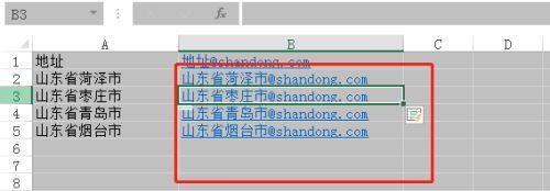 如何填写有效的邮箱地址（简单步骤教你正确填写邮箱地址）  第3张