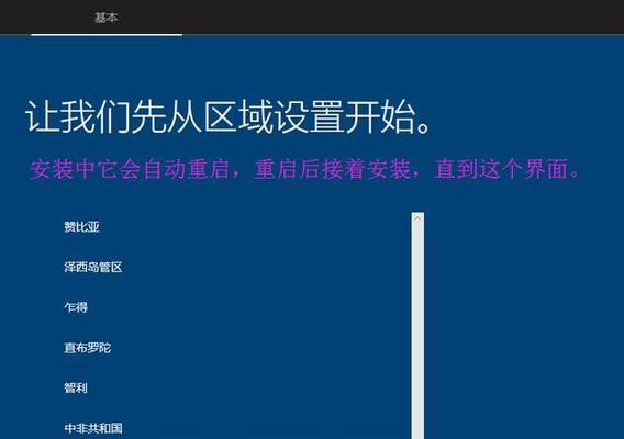 如何制作系统盘U盘Win10（轻松创建属于自己的Win10系统盘U盘）  第1张