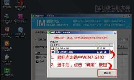 如何制作系统盘U盘Win10（轻松创建属于自己的Win10系统盘U盘）  第2张