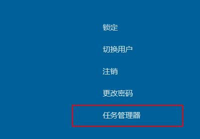 深入了解任务管理器的详细信息（使用任务管理器优化计算机性能）  第1张