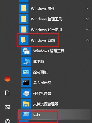 Win10任务栏卡死的原因分析及解决方法（探索Win10任务栏卡死现象的背后原因及如何解决）  第1张