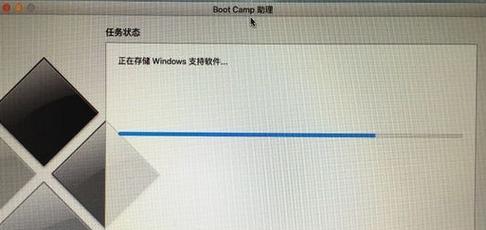 Mac安装Win10系统教程（在Mac电脑上安装Windows10系统的详细步骤）  第2张