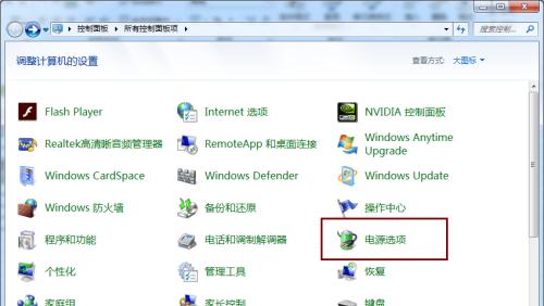 Win7系统最低配置要求（满足Win7系统最低配置要求的硬件设备和软件要求）  第1张