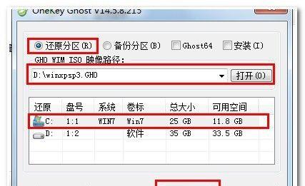 Win7系统最低配置要求（满足Win7系统最低配置要求的硬件设备和软件要求）  第2张