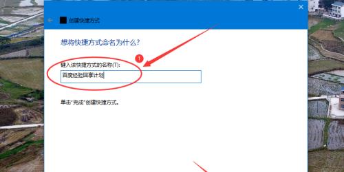 如何创建有效的网址链接（提高网站流量和用户体验的关键方法）  第3张