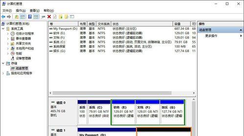 东芝移动硬盘读取不出来的解决方案（探索使用何种软件来解决读取问题）  第3张