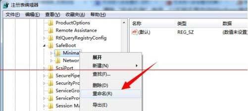 探秘Win7安全模式的神奇功能（了解Win7安全模式的用处与优势）  第1张