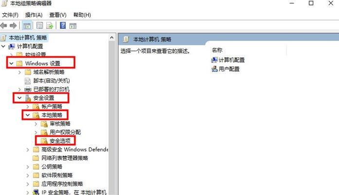 Win10如何连接Win7共享打印机（快速实现Win10和Win7共享打印机连接）  第2张