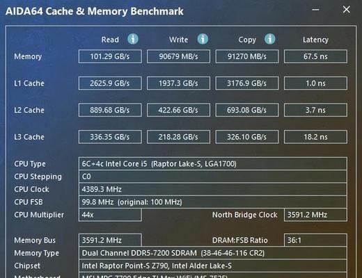 i5和i7处理器的区别（解析i5和i7处理器的性能差异和适用领域）  第3张