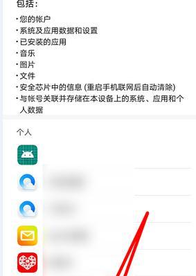 华为手机照片误删除的恢复方法（华为手机照片删除了怎么找回）  第3张