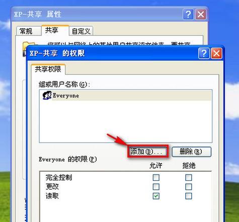 Win7更新与安全设置指南（了解如何正确更新Win7系统和设置安全措施）  第3张