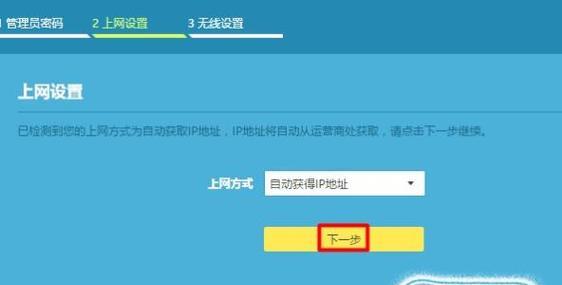 解决无线网络有网但无法连接网络问题的方法（排查无线网络连接问题）  第2张