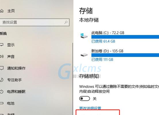 Win10电脑内存占用高的解决方法（有效优化内存）  第3张