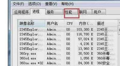 降低CPU使用率的有效方法（提高计算机性能）  第3张