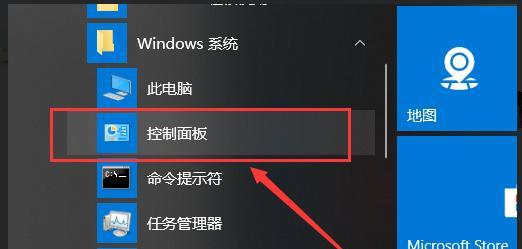 电脑桌面网络图标不见了，该如何解决（解决电脑桌面网络图标消失问题的有效方法）  第1张