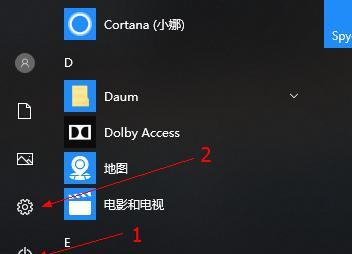 探索Win10默认输入法的主题设置（打造个性化输入体验）  第1张