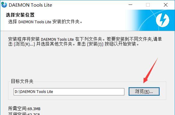 Win10虚拟光驱的驱动卸载方法（实用教程帮助你轻松卸载Win10虚拟光驱的驱动程序）  第1张