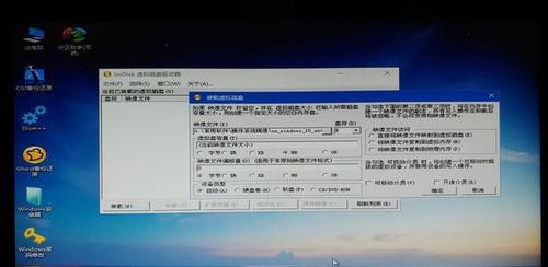 Win10虚拟光驱的驱动卸载方法（实用教程帮助你轻松卸载Win10虚拟光驱的驱动程序）  第3张