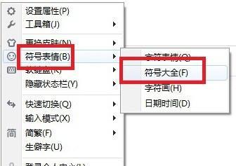 快捷键使用技巧（提高工作效率）  第2张