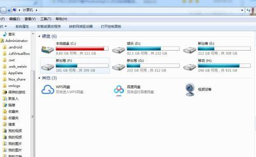 如何清理C盘只保留系统文件（最有效的方法和技巧）  第1张