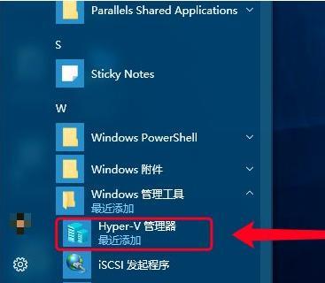 从Win10恢复到Win7系统的详细步骤与注意事项（一键恢复Win7系统）  第1张