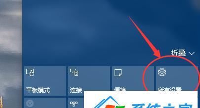 从Win10恢复到Win7系统的详细步骤与注意事项（一键恢复Win7系统）  第3张