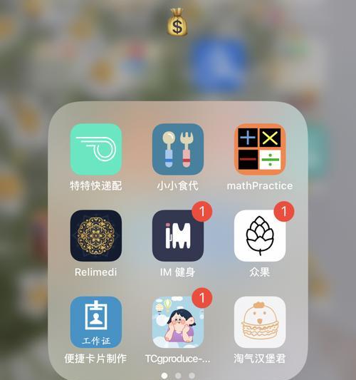 探索世界的魅力——照片修改软件APP（为你的照片增添魔法）  第2张