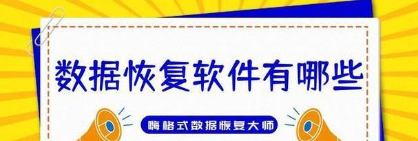 免费视频修复软件（探索免费视频修复软件）  第2张