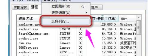 探究任务管理器快捷键无反应的原因及解决方法（解决任务管理器快捷键失效问题的实用技巧）  第3张