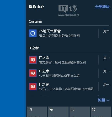 如何在Win10中查看IE版本（快速了解IE版本以便进行相关操作）  第2张