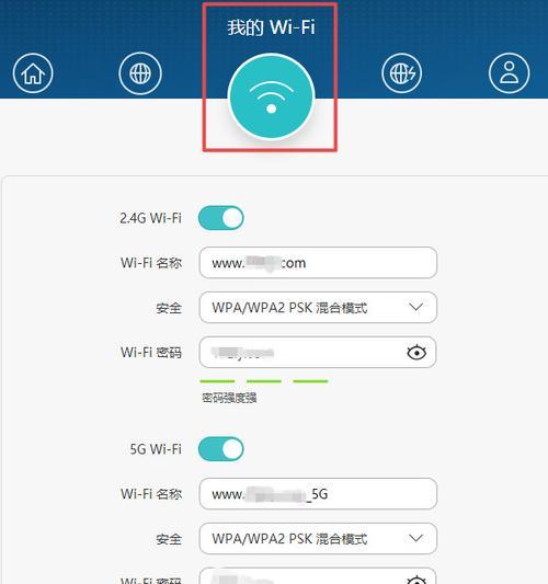 如何设置路由器密码（以图示步骤帮助您轻松设置路由器密码）  第1张