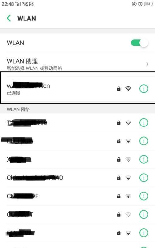 手机无法连接自家WiFi的解决方法（快速找到问题源头）  第3张