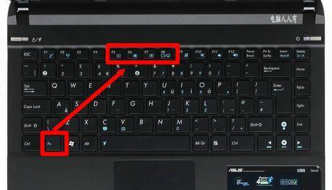 华硕笔记本键盘按键失灵怎么办（解决华硕笔记本键盘按键失灵问题的方法与技巧）  第2张
