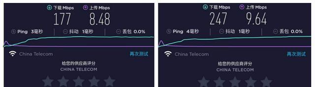 提升家庭Wi-Fi网速的有效方法（优化无线网络连接）  第3张