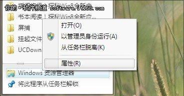 优化Win7电脑性能，让电脑畅快运行（Win7电脑卡顿问题的原因及解决方法）  第1张