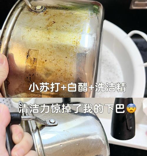 以小苏打和醋清洗油烟机（使用小苏打和醋的清洗方法及注意事项）  第2张