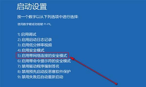 电脑电源不稳定的应对方法（解决电源不稳定问题的实用技巧）  第3张