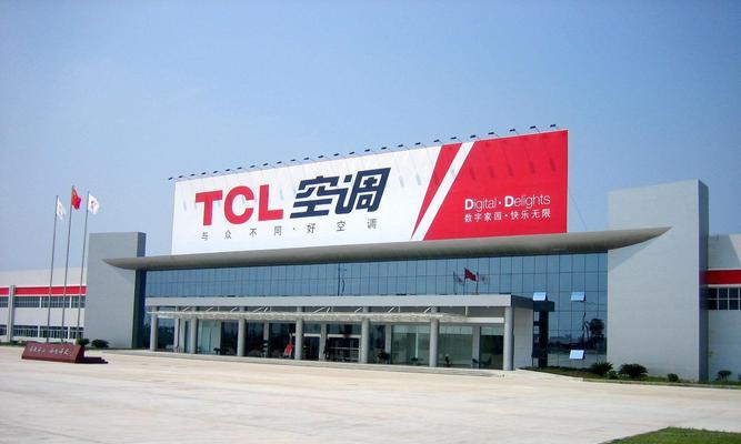 TCL空调故障代码EO（了解TCL空调故障代码EO）  第3张