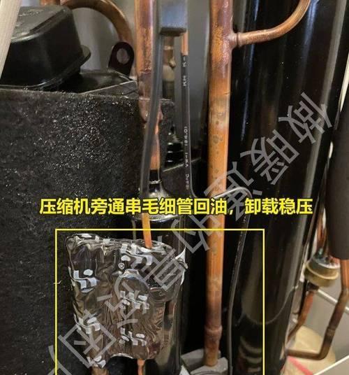 奔雅移动空调制热保护原因及维修方法（探究奔雅移动空调制热效果差的根本问题及解决方案）  第1张