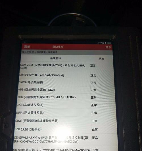 电脑不能下载的原因及解决方法（探索电脑无法完成下载的各种可能原因）  第2张