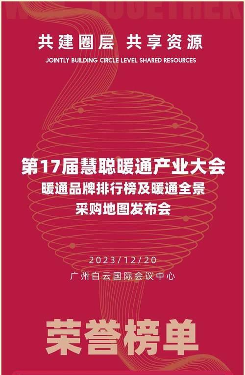 博世壁挂炉显示E2故障及维修方法（解析壁挂炉显示E2故障）  第1张